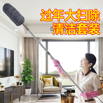 Feather duster blanket dust removal Household retractable sweeping sweeping dust is not easy to lose hair cleaning dust artifact Zenzi