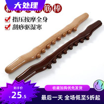 Rolling Fascia Stick Massage Scraping Stick A Whole Body Universal Meridians Dredging Beech Wood Catch-up Stick Beauty Institute Special Tool