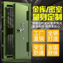 Customized vault door bank vault all steel jewelry safe chamber ammunition warehouse security door manufacturers direct supply