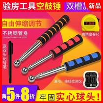 Empty drum hammer house inspection tool Telescopic thickened wall inspection hammer Sound drum hammer knock wall rod Tile acceptance inspection hammer