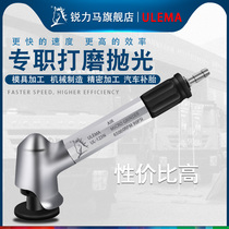 ULEMA adjustable speed pneumatic Sander mini pneumatic polishing machine 90 degree right angle 45 elbow trimming wind grinding pen