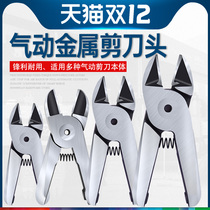 Pneumatic scissors cutter head gas scissors professional tungsten steel metal gas scissors head 3S20S4 1S5ZS7P