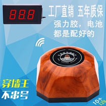 Wireless pager Teahouse restaurant Internet bar foot bath hotel chess and card room KTV pager service bell