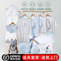Newborn meet Gifts Full Moon baby clothes gift box set box autumn and winter set newborn baby supplies