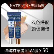 American Import Caterlian Bicolor flawless powerful cover Spot Divine instrumental Facial Shading liquid cream