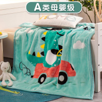 Class A double-layer childrens blanket kindergarten nap cover thick newborn baby quilt autumn and winter coral velvet