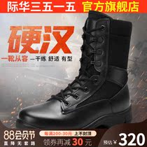 Yihua 3515 strong man ultra light combat boots male breathable high gang desert mountaineering shoes tactical security outdoor training boots