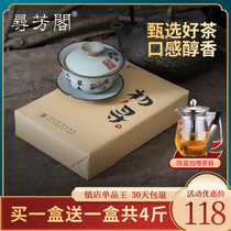 Xunfang Pavilion First Search Anhua Black Tea Hunan Black Tea Authentic Golden Flower Fu Brick Tea Tianzhi Hand Building Anhua