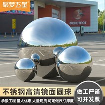 304 stainless steel ball hollow ball 1mm thickened metal ball home pendulum with decorative mirror boutique round ball big floating ball