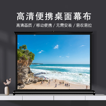 Luxurious desktop projection curtain 50 inch 30 inch 40 inch 20 inch 100 inch 100 inch ground pull curtain cloth portable outdoor small HD projector curtain home free of punch mini throw screen cloth