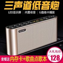Ke Ling Bluetooth speaker old man radio New portable mobile phone plug-in card U disk Small music player machine Opera play for the elderly Charging universal listening to drama commentary Multi-function walkman
