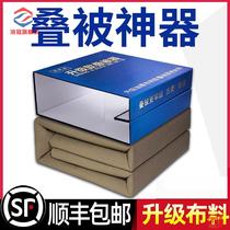 Stacked artifact tofu block standard student dormitory model housekeeping board stacked quilt board quilt board quilt special shaping artifact