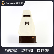 populele ukulele full set of accessories 23 inch original piano bag ukulele waterproof shoulder thick backpack