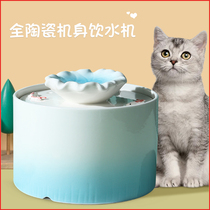 Cat automatic water dispenser water dispenser ceramic flow circulation live water cat water fountain artifact bowl pet supplies