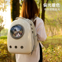 Cat bag out portable winter breathable shoulder-back cat bag large capacity space capsule cat take-out pet supplies