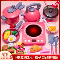 Childrens home kitchen toy set girl cooking baby rice cooker 3-year-old toy boy simulation kitchenware 4