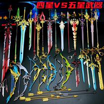Proto-God peripheral model pendant walnut plus protection cos weapon props jewelry pine Lai Mantra Wendy Gan Yu Wolf Mo