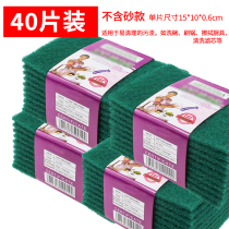 Cleaning cloth Household dishwashing cloth Kitchen Emery sponge wipe cleaning cloth containing sand thickened brushed brush pot artifact