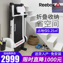 Reebok IRUN treadmill folding home model small indoor ultra-quiet shock absorption gym weight loss