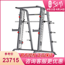 INSIGHT Chi Jian DR001B Smith machine Comprehensive training Commercial gym equipment Squat bench press Professional
