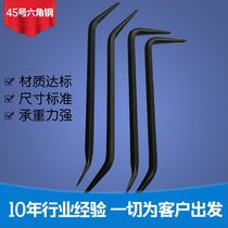 Master Zhou site aluminum mold special tools No 45 hexagonal steel crowbar Xilong Hook mold adjustment tool