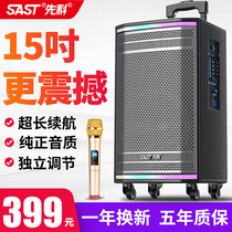 Xianko square dance audio home K song wireless microphone wooden box three-frequency outdoor rod speaker high-power outdoor mobile portable charging Bluetooth 8 12 15-inch heavy subwoofer performance
