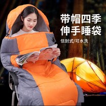 Winter cotton sleeping bag Office afternoon sleeping bag outdoor camping cold indoor cold area adult cotton thick warm
