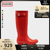 Hunter UK Wellington rain boots female fashion wear matte slim thin waterproof non-slip high boots