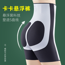 High-waisted belly pants womens small belly strong girdle artifact hip hip flat corner plastic pants summer thin suspension pants Kaka