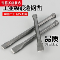 Drill hand pointed chisel flat chisel sharp chisel hand alloy tungsten steel chisel iron tool flat tip cement