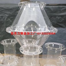 High transparent plexiglass funnel acrylic funnel mold custom water treatment funnel to map processing