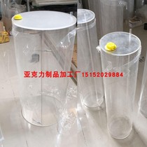 Organic glass tube soil column transparent acrylic tube diameter 120mm soil leaching equipment to map processing customized