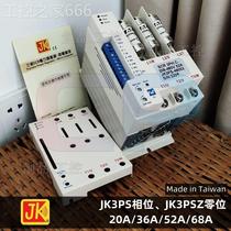 Taiwan J3PSZ0 JK3PS-48020 JK3PS-48020 483648KJK052 WJ 3PS YJ3PS-480