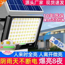 Solar Lamp Outdoor Floodlight Courtyard Lamp Super Bright High Power 1000W Waterproof Indoor outdoor home LED street lamp