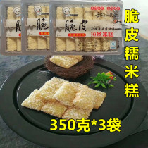 Crisp Wire Drawing Glutinous Rice Cake Fried Korean Style Sandwich Refreshments Hotel Pasta Fried Quick Quick Fried Snack 3 Bags