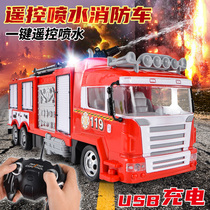 Oversized one-button remote control water spray fire truck childrens toy rescue vehicle ladder can be lifted simulation model electric