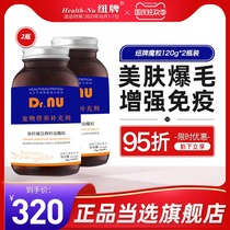 Dr NU new brand magic grain 2 bottles of fish seed sauce flaxseed oil dog nutritional supplement magic grain lecithin