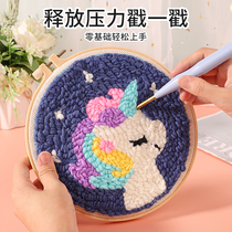 Childrens diy embroidery hand knitting tool material pack 10 kindergarten toys 6 year old girl 8 to 12 cross stitch 7