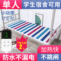 Single electric blanket student dormitory small safe household 1 2 M 0 9 bedroom bed special low power electric mattress