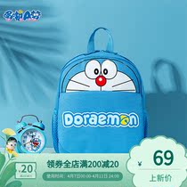 Doxa A dream child double shoulder bag cartoon cute with backpack new boy girl Elementary school boy bag cute