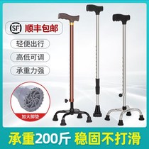 Elderly crutches Disabled four-corner crutches Stainless steel thickened crutches Elderly adjustable lightweight non-slip cane