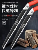 German imported hand saw according to tree artifact Japanese saw Wood manual saw woodworking special outdoor sk5 folding saw