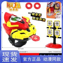 Pig Man Super Super Super New Meng Pet Super Heart Lock Superstar Toy Deformation Ah Five Iron Fist Tiger Watch Boy