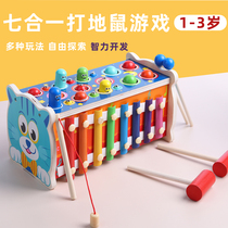 Young children 1-2-3 years old half boy and girl Gopher fishing beating pulling radishes early education intellectual toys