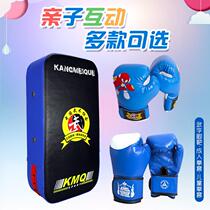 Boxing gloves childrens boxing kit parent-child sandbag set Boy training gloves fight Sanda juvenile Boxing