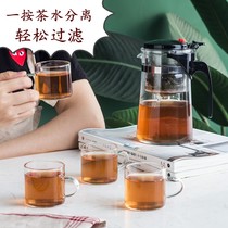 Elegant cup tea pot tea cup office glass tea set high temperature resistant tea maker household filter liner set
