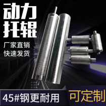 Stainless steel roller Unpowered roller assembly line Active driven roller Can be customized galvanized roller roller roller roller