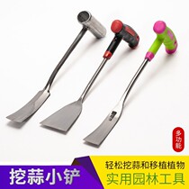 Garlic shovel digging wild vegetables special artifact small shovel gardening tools for flower weeding garlic sprouts outdoor digging light AB
