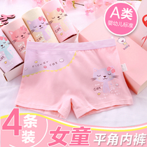Girls childrens underwear cotton flat angle little girl shorts Cotton 5 children 7 do not clip PP childrens four corners 12 years old