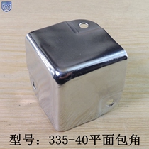 Look out for 335-40 bags corner wooden case Three sides 90-degree wrap angle Angle Yard Range Air Box Iron Plated Chrome Clad Corner Yard